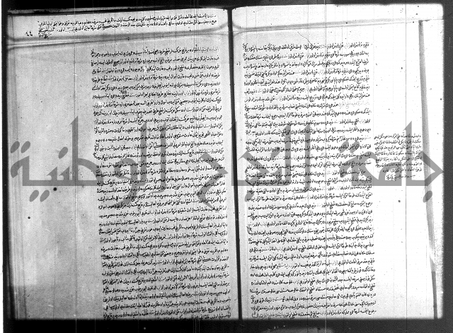 مجموع فقة بالتركية 