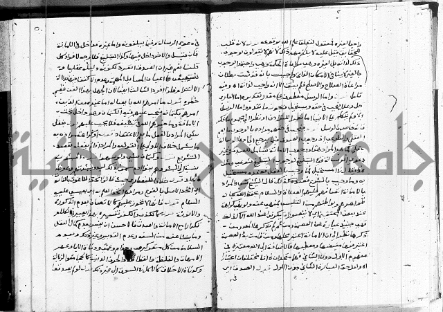 الدرديري على الهدهدي