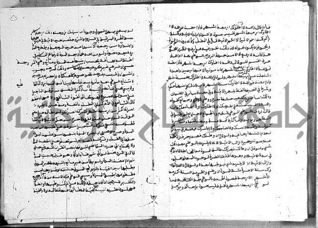 كتاب الفرائض