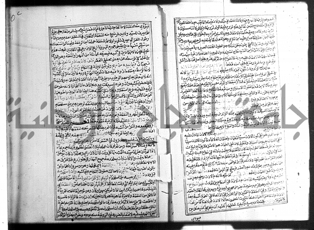 شرح غاية المحتاج 3+4