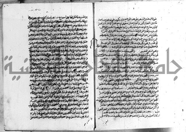 حواشي على الاقناع