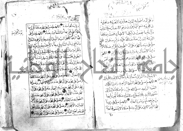 كتاب فتح الخيرات