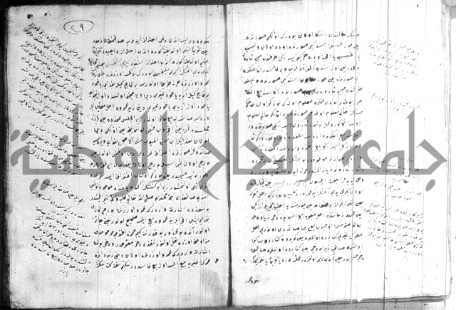 كتاب بالتركية