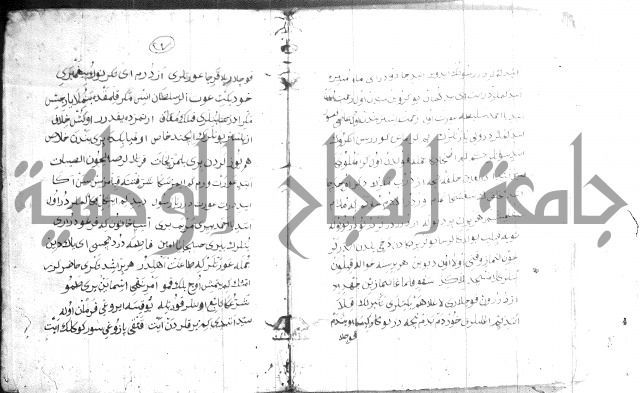 كتاب بالتركية2