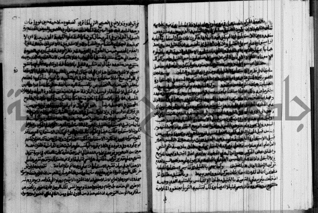 نتائج الفكر في الاستعمارات