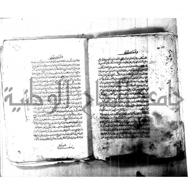 شرح شذور الذهب لابن هشام