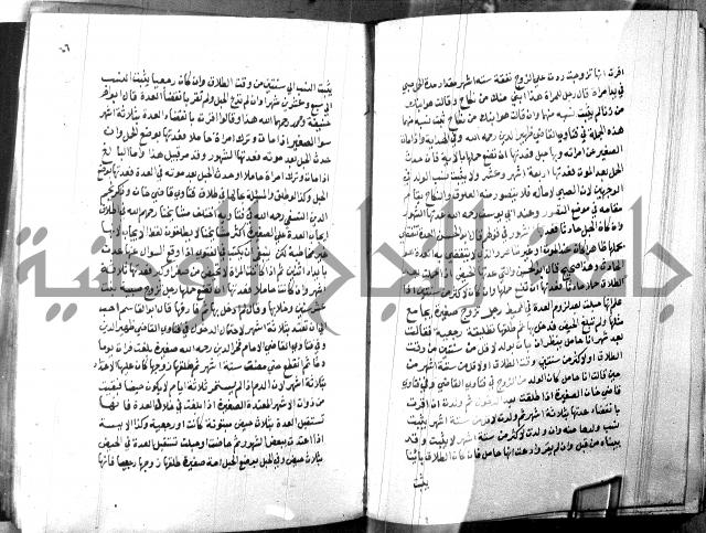 كتاب جامع احكام الصغار لمحمد الاشروشني