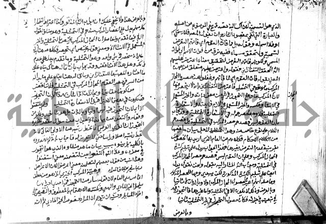 حاشية الدلجي على العصام (غاية الارادات)