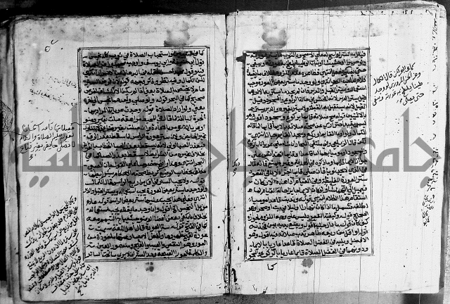 غنية ذوي الاحكام 