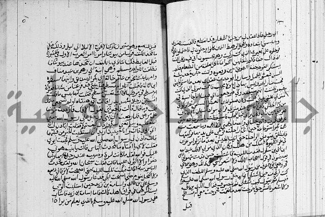 السيرة النبوية