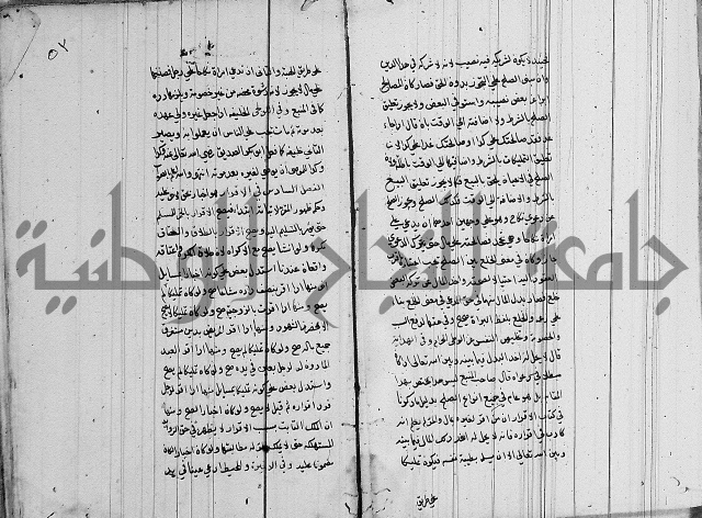 لسان الحكام