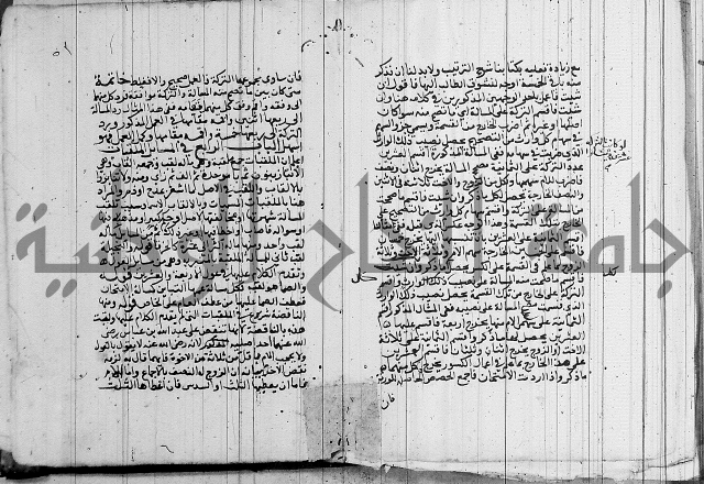 حاشية على الشنشوري