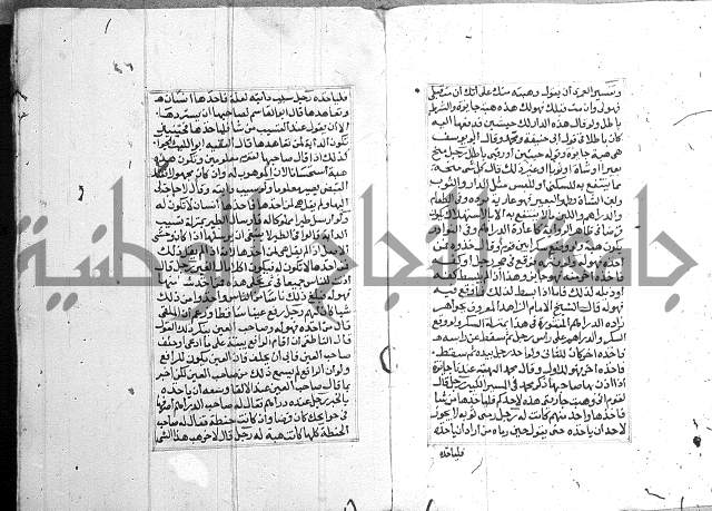 فتاوي قافي خان ج2 