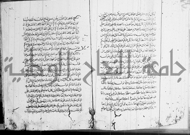 كشف المشكلات 