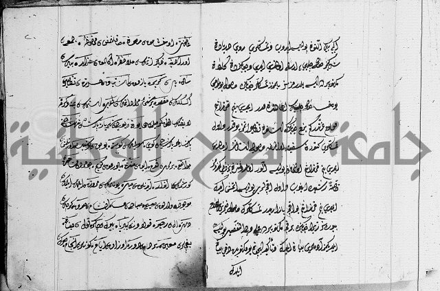 مجموع- مناسك الحج 