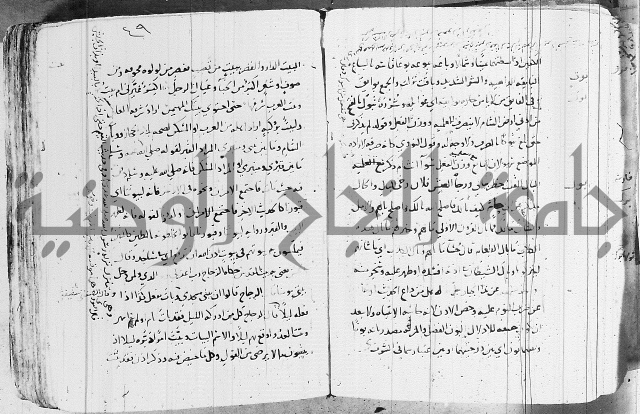 التقريب في علم الغريب