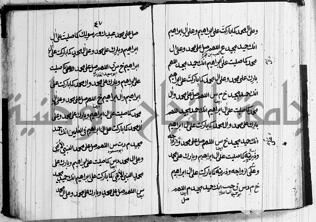 الحصن الحصين 