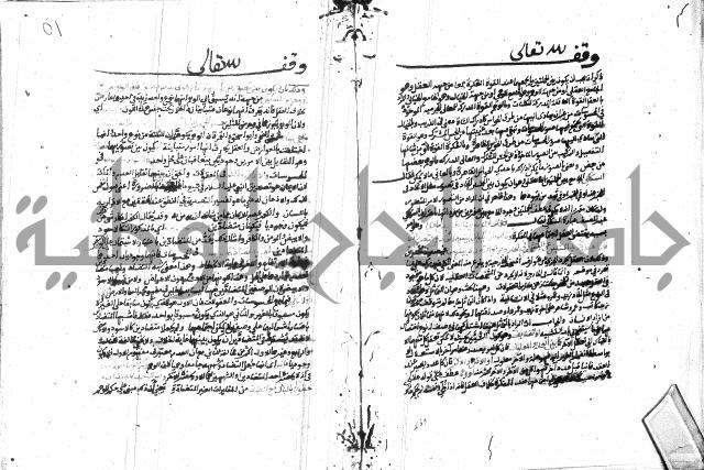 المختصر ل سعد الدين التفتازاني