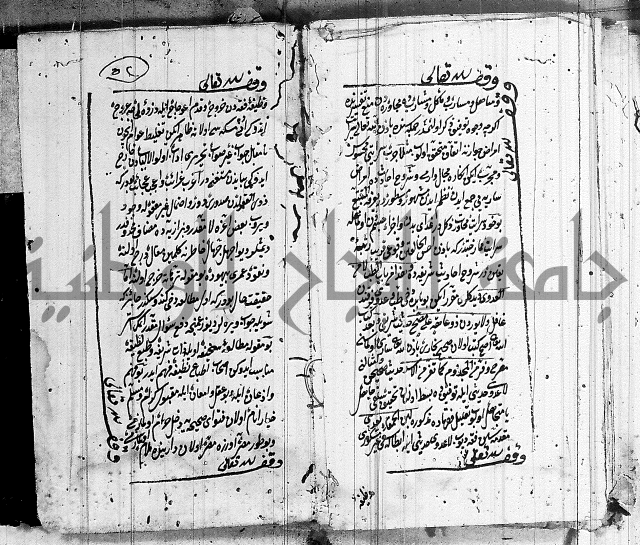 تفسير البقرة