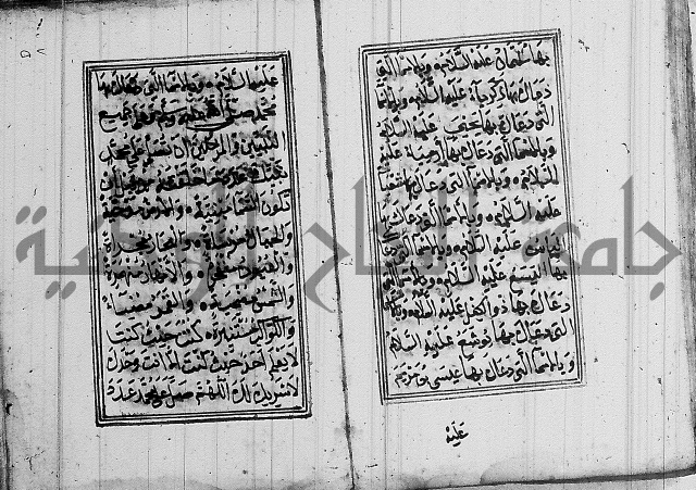 دلائل الخيرات 