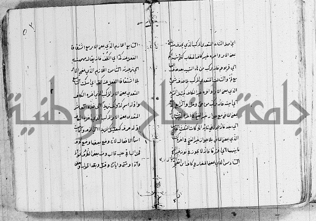 شرح الانموذج