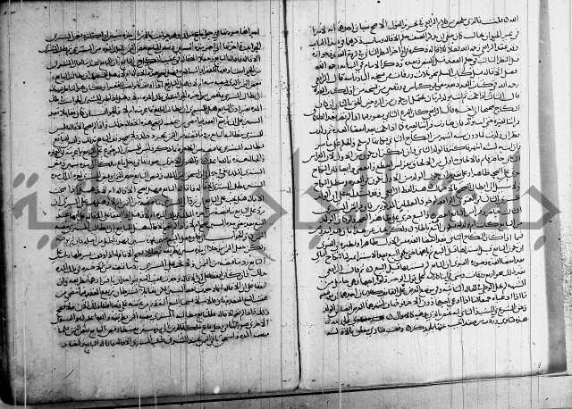 كتاب في الفقة 2