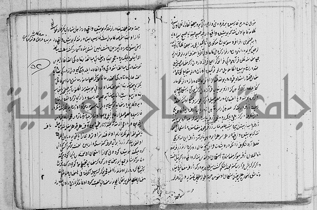 كتب بالفارسية