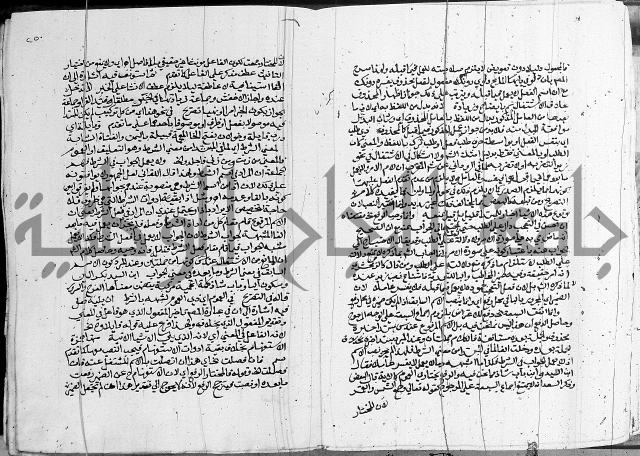 كتاب في اللغة