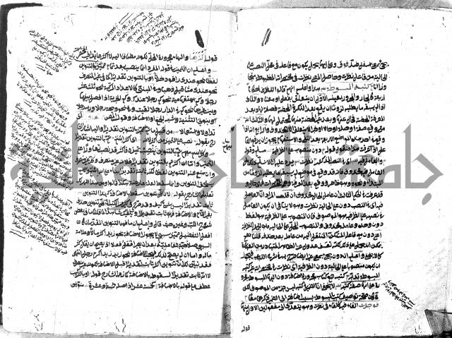 حاشية على شرح ديباجة المصباح للبغداجي