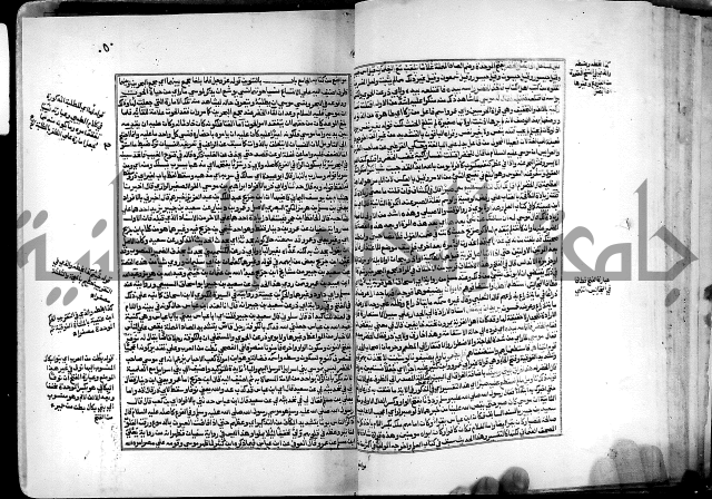 شرح القسطلاني على صحيح البخاري