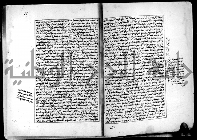 ارشاد الساري لشرح البخاري القسطلاني