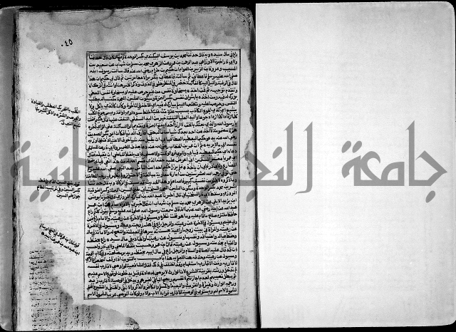 ارشاد الساري لشرح صحيح البخاري