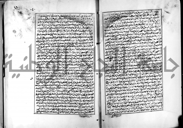 شرح القسطلاني على صحيح البخاري ج2 