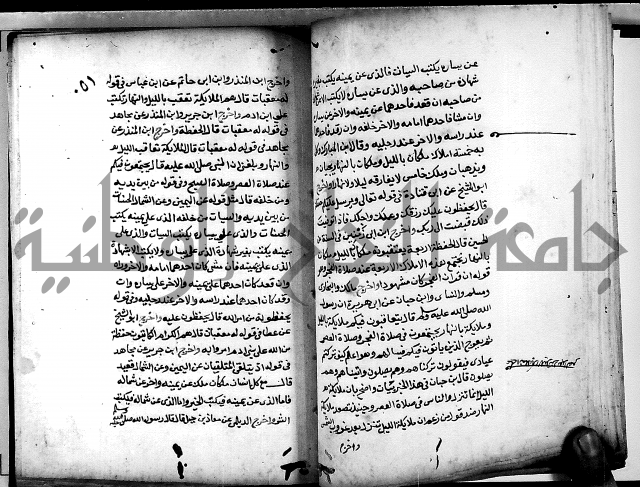 الحبائك في اخبار الملائك 