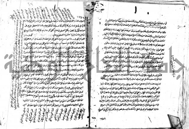 مختصر الايضاح لابن أدهم