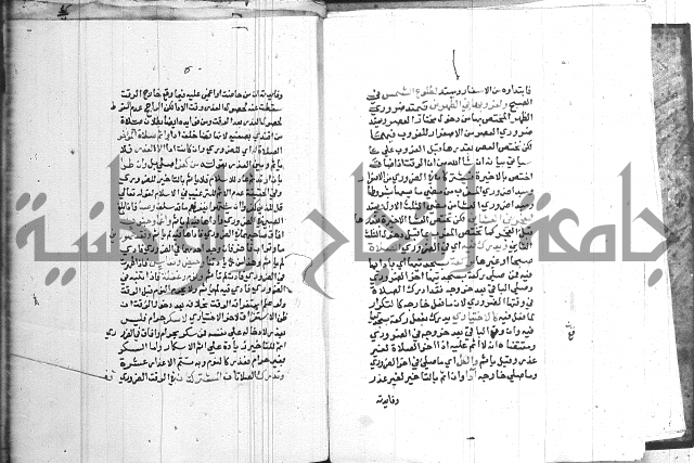 اقرب المسالك 