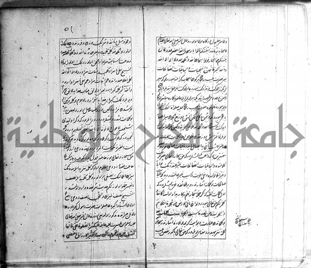 اسرى زاده في التوحيد