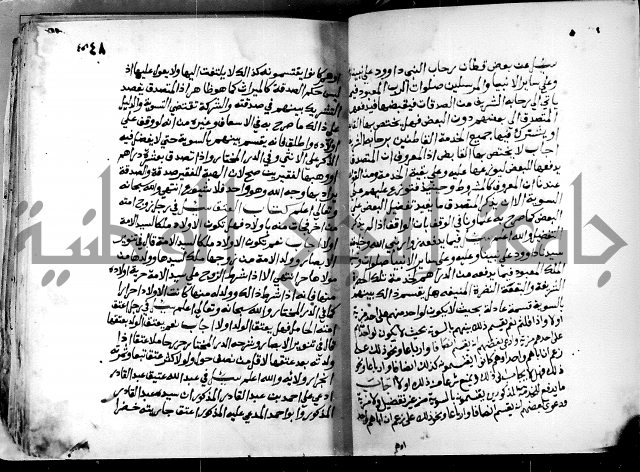 فتاوى احمد زائد الغزي 