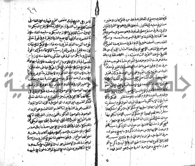 كشف اسناد الهندي التوقاتي