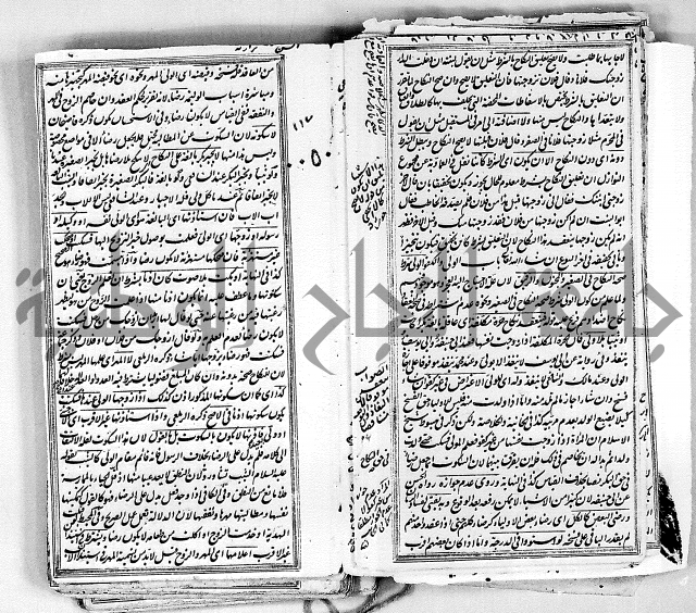 درر الحكام في شرح غرر الاحكام 