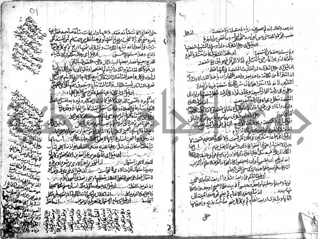 الذخائر الاشرفية 