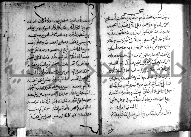 ديوان الصرصري