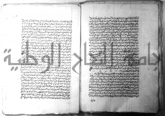 ارشاد الساري 1 