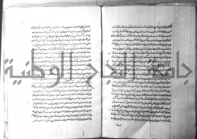 ارشاد الساري 2 