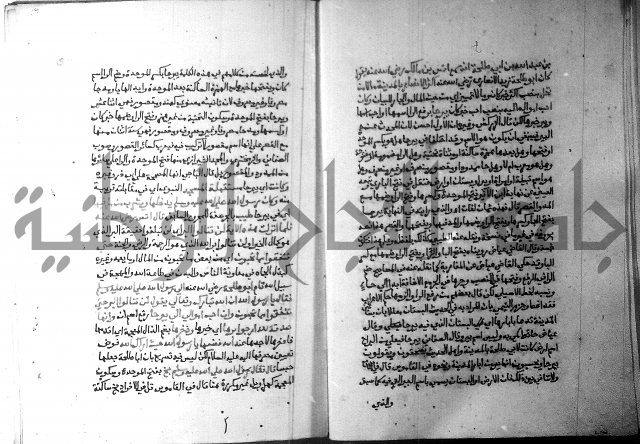 ارشاد الساري 3 