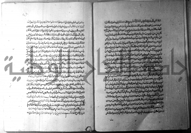 ارشاد الساري 5 