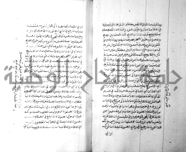 شرح منهج الطلاب 