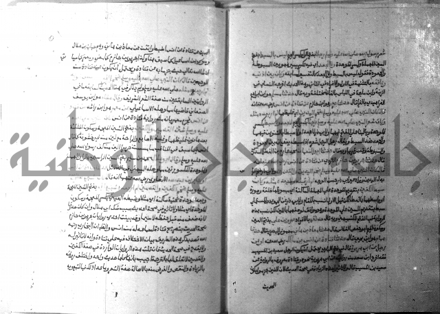 ارشاد الساري 9 