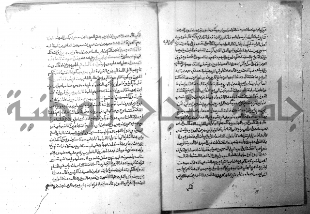 ارشاد الساري 6