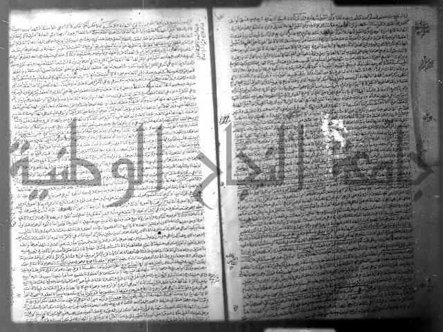 فيض الانهر على ملتقى الاكبر ج2 